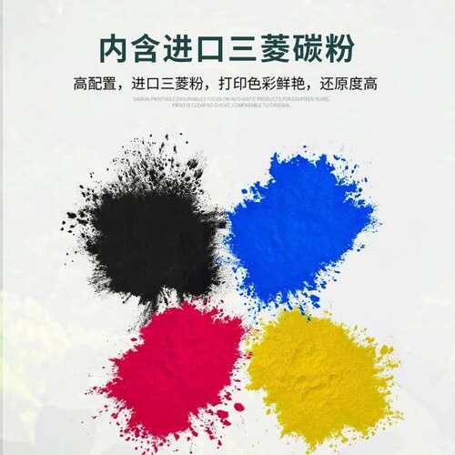适用A3德凡ineo+258粉盒308碳粉DEVELOP368彩色复合机粉盒TN324K