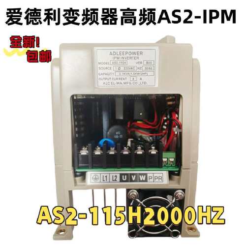 高频机AS2-104H/107H/115H/122H频率2000HZ单相220V爱德利AS2-IPM