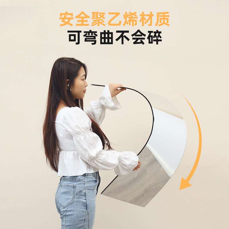 软镜子贴墙自粘浴室亚克力全身镜卫生间洗脸化妆镜免打孔安装