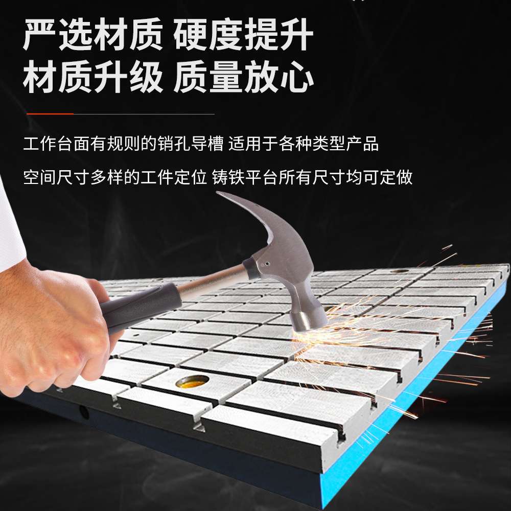 铸铁平台测量划线平板刮研研磨焊接工作台检测装配模具铸铁检验台