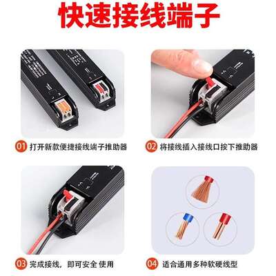 超薄超窄长型led驱动电源开关AC220V转dc24V线型灯带通用变压器