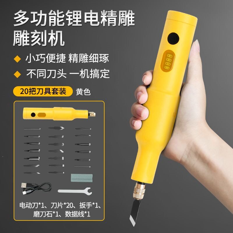 木工雕刻机小型手持木雕工具全套电动凿子刻字雕刻盆景电动雕刻机