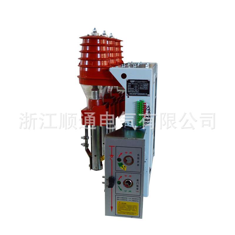 户内高压负荷开关FKRN12-12D/T125-31.5压气式熔断器手合电分开关