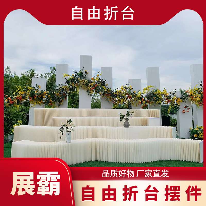 婚庆折叠圆柱甜品台派对装饰展示台婚礼舞台装饰道具自由拉伸屏风