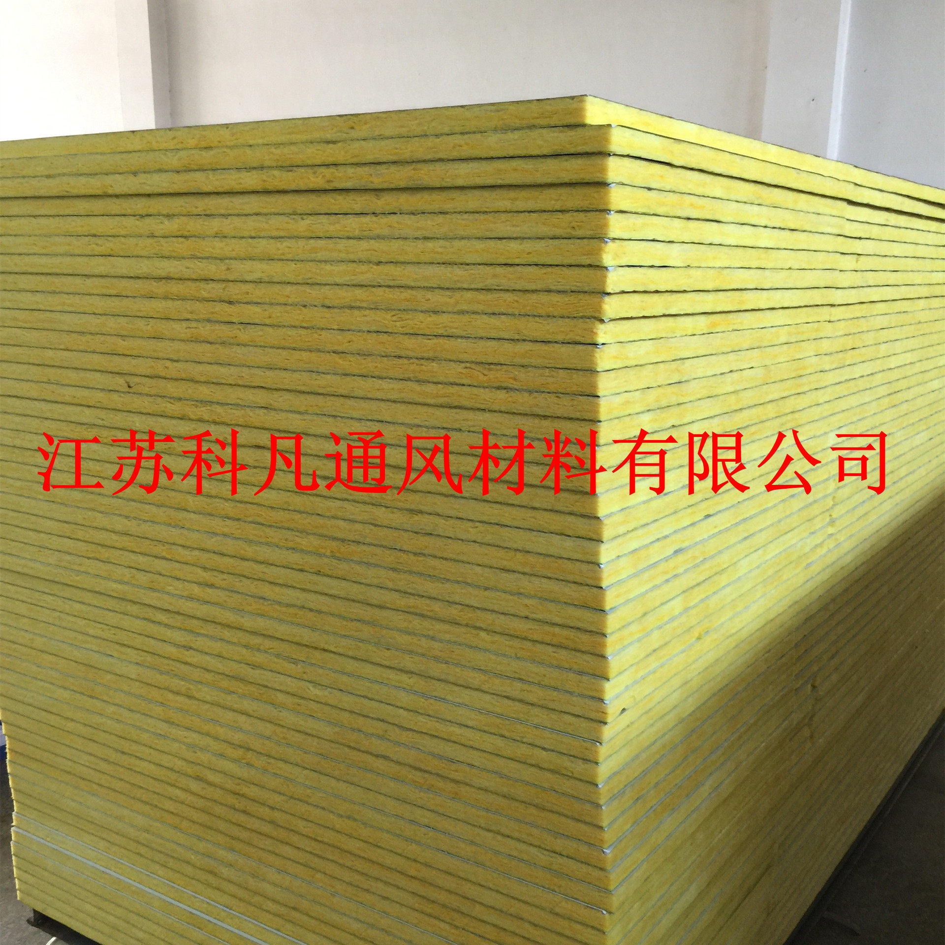铝箔玻纤布风管玻纤（厂家直销双面玻纤复合25mm）玻璃纤维