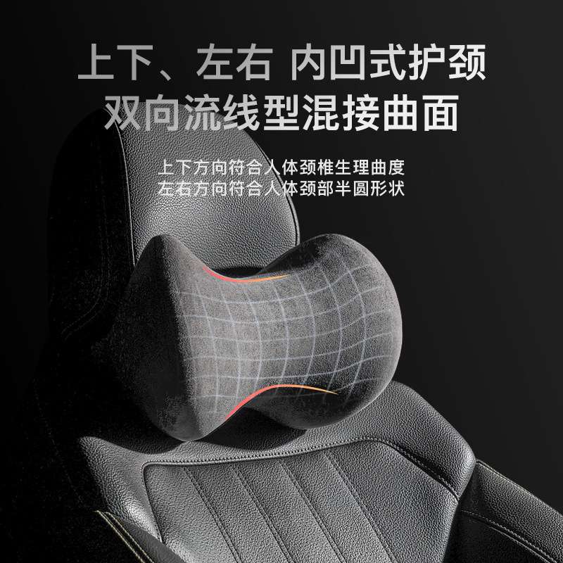 汽车头枕高档座椅一对车用脖子护颈枕腰靠套装车载靠枕头车内用品