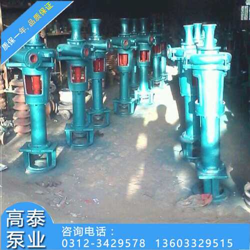 【河北高泰】  供应2PNL型泥浆泵 单级单吸悬臂式泥浆泵
