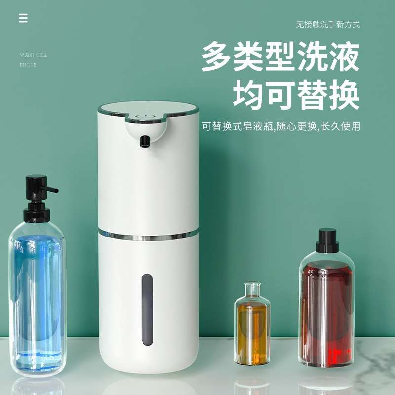 新款P18D自动感应皂液器泡沫洗手液机皂液器壁挂式自动感应洗手机