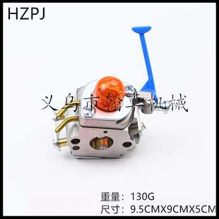 Husqvarna胡斯华纳HUS545081848 128C 128L 128LD化油器 油锯配件