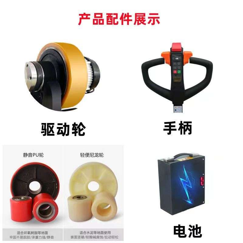 电动叉车配件大全龙工合力中力驱动轮承重轮充电器叉车电瓶控制器