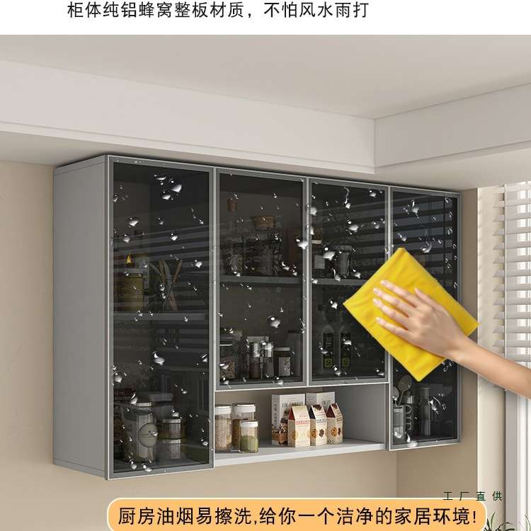 厨房吊柜墙壁柜收纳柜橱柜家用阳台卫生间铝合金储物柜壁柜挂墙式