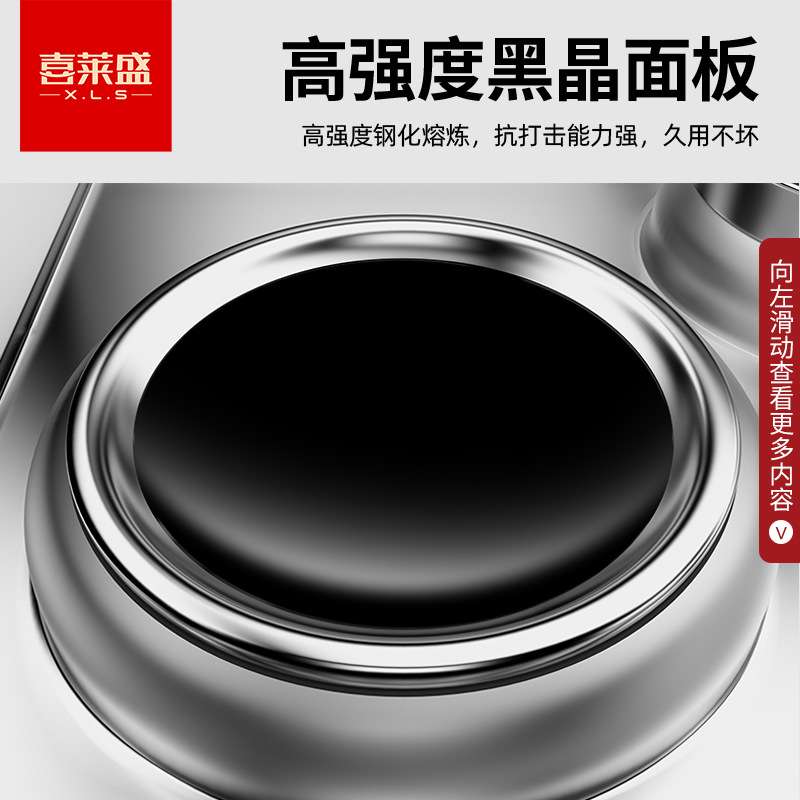 喜莱盛商用电磁炉电磁灶电炒炉大锅灶大炒锅灶台学校酒店猛火灶