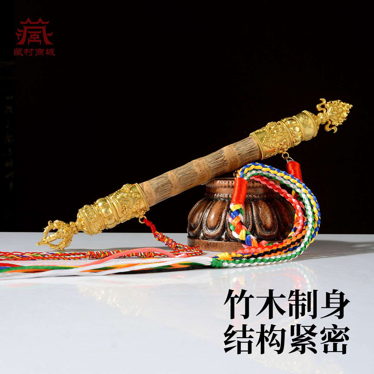 格萨尔王如意权杖红檀木铜鎏金摩尼宝已装赞马鞭藏式檀木鞭摆件
