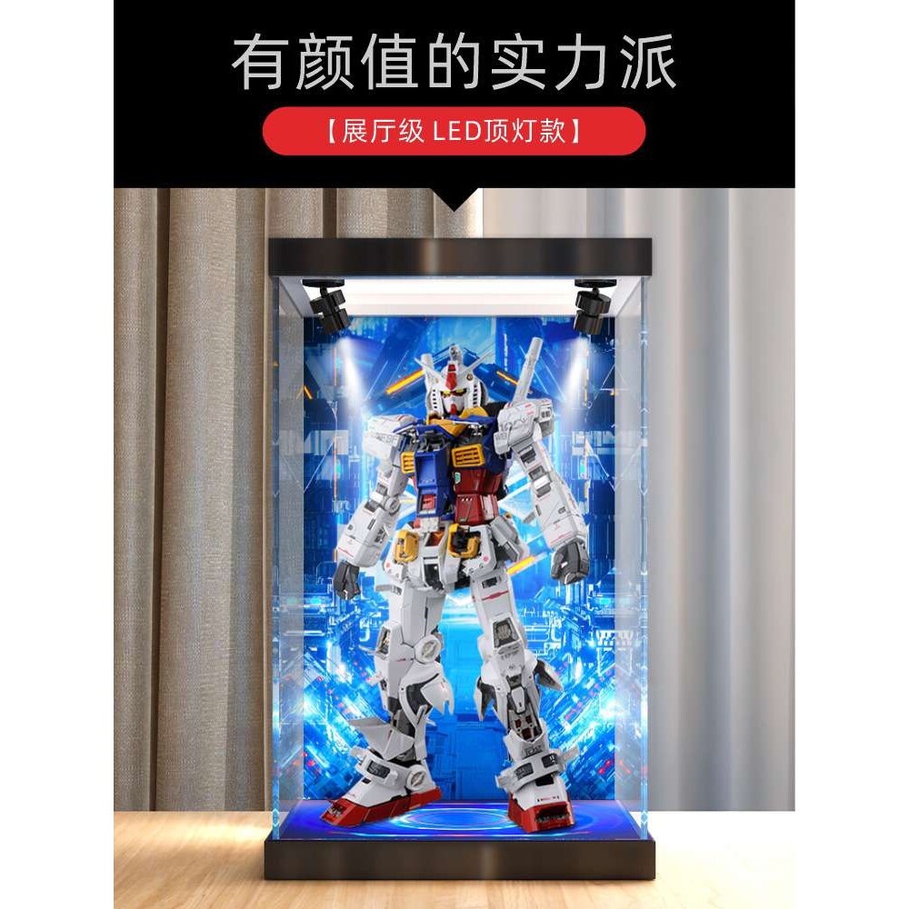 亚克力展示盒适用高达PG1/60全系列敢达强袭红色异端高透明防尘罩
