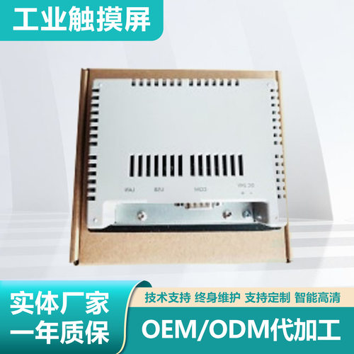 4.3寸触摸屏人机界面替换MT6051ip/MT8051ip/MT8052ip