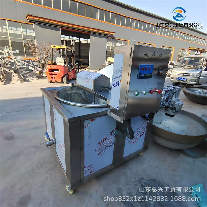 鱼豆腐自动控温油炸机 花生米电加热油炸锅 圆形翻筐带搅拌油炸机