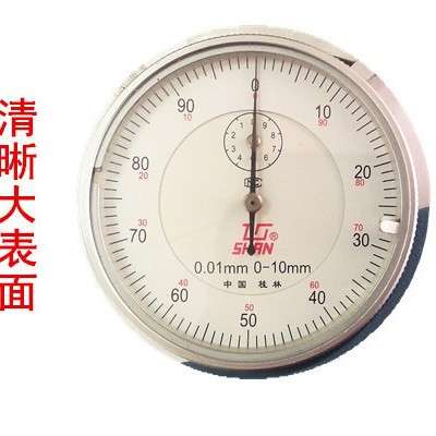 正宗SHAN桂林片牌白钢平头测厚规0-10X120MM测厚仪