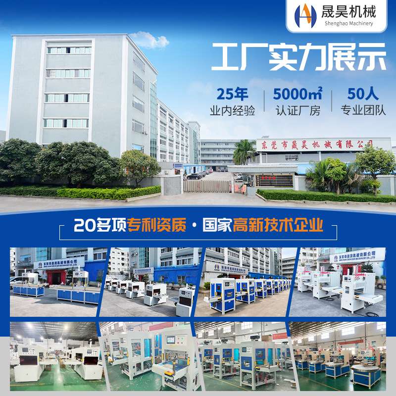 TPU汽车座椅通风垫熔接机PVC热水袋焊接封口15KW高周波热压滑台机