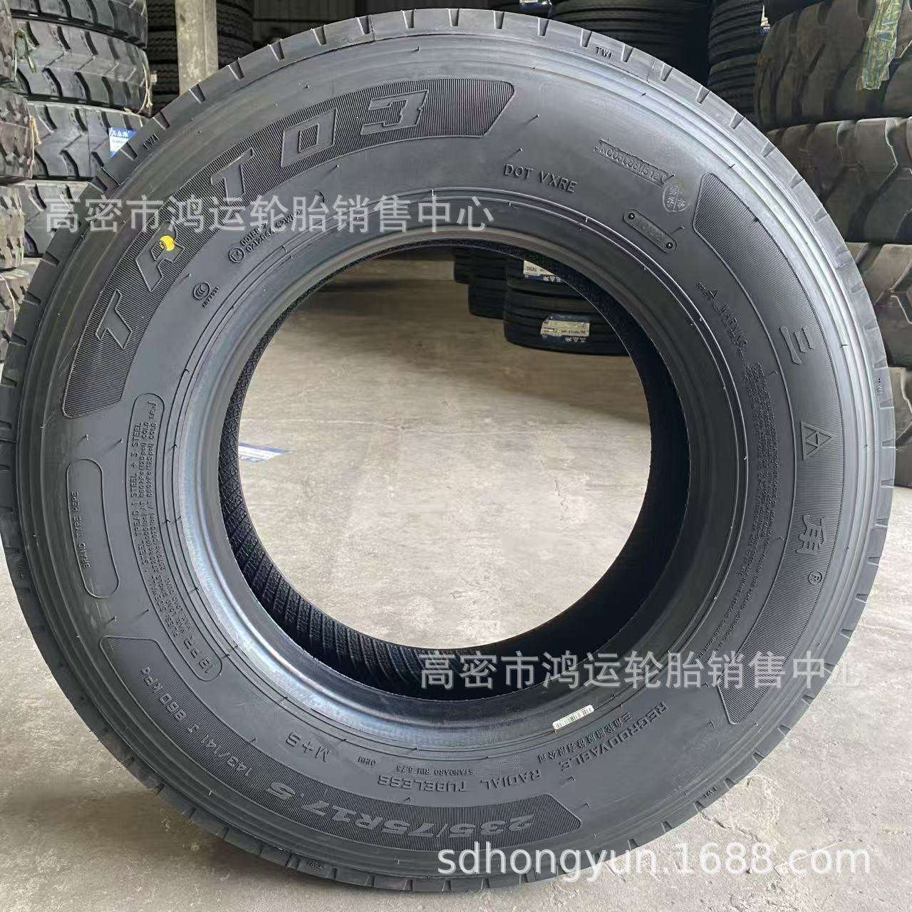 朝阳三角英文牌 235/75R17.5 TRT03花纹 公交卡客车真空轮胎
