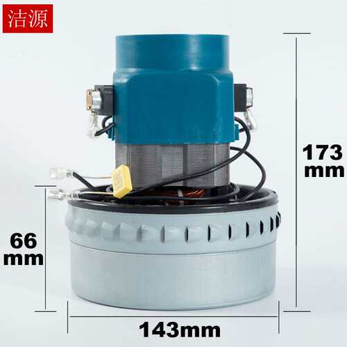 洁霸电机BY-BF822-1500A吸尘器D-143吸水马达1500w