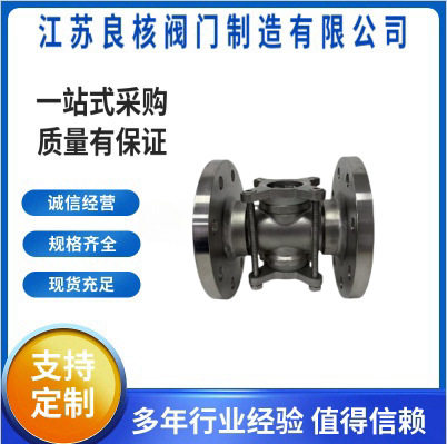 钛材法兰叶轮视镜SG02-YL41-16水流指示器油流玻璃观察窗2寸DN50