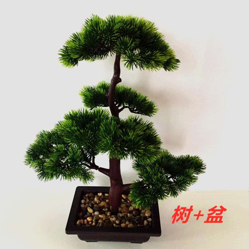 仿真植物盆栽大号迎客松假花四季青迷你盆景家装摆件绿植装饰