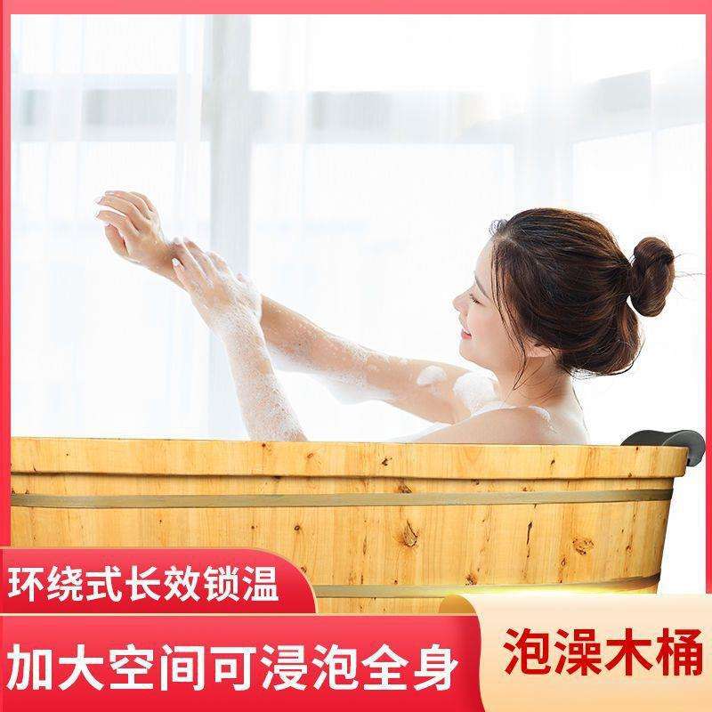 桶底波浪型香柏木泡澡木桶浴缸家用成人S型舒适桶底沐浴桶