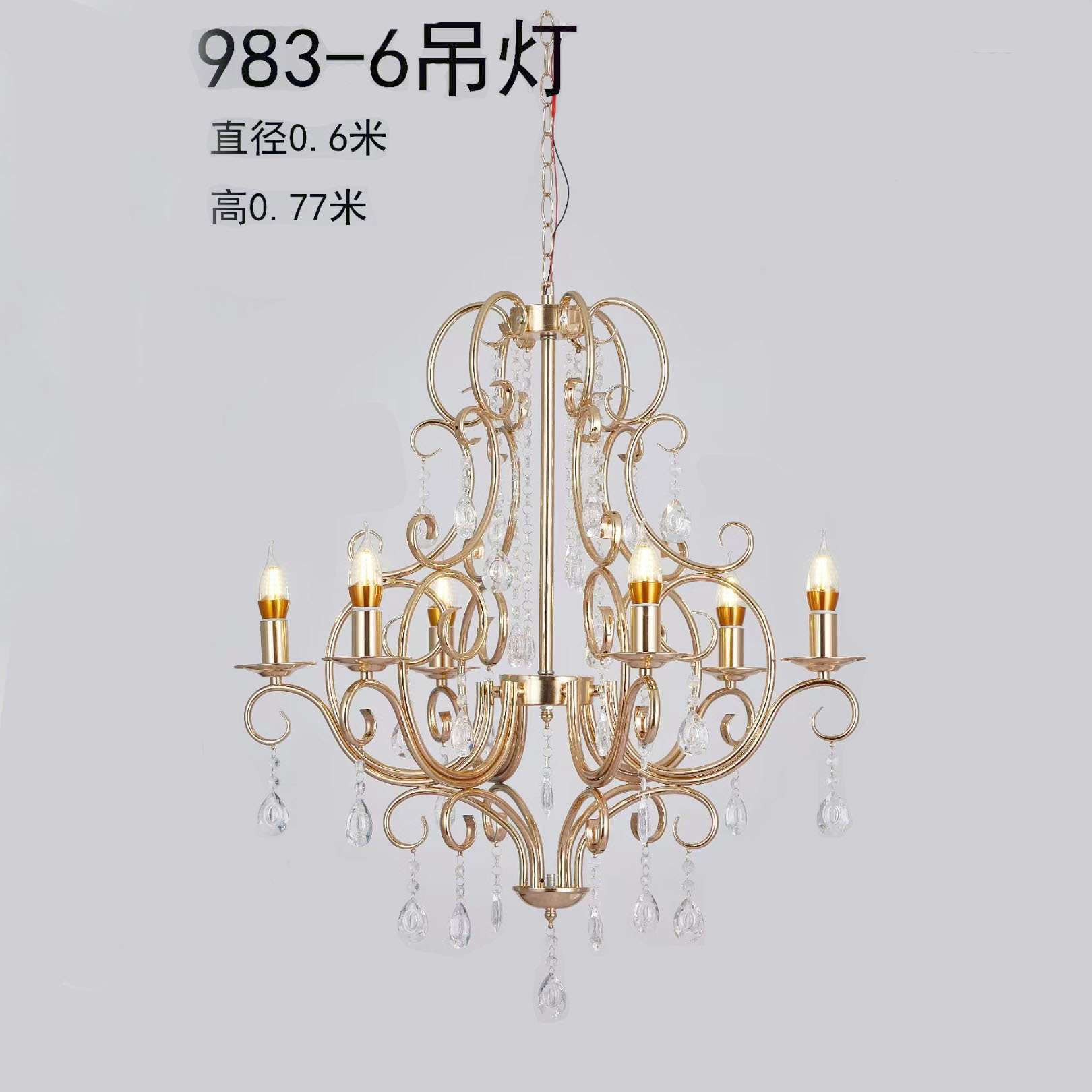 直径0.6米 高0.77米金色 婚礼堂吊灯 婚庆吊灯 wedding light
