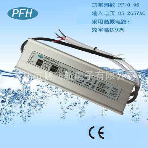高PFC无频闪12V250W防水电源 恒压100-240V宽压 CE ROHS认证电源