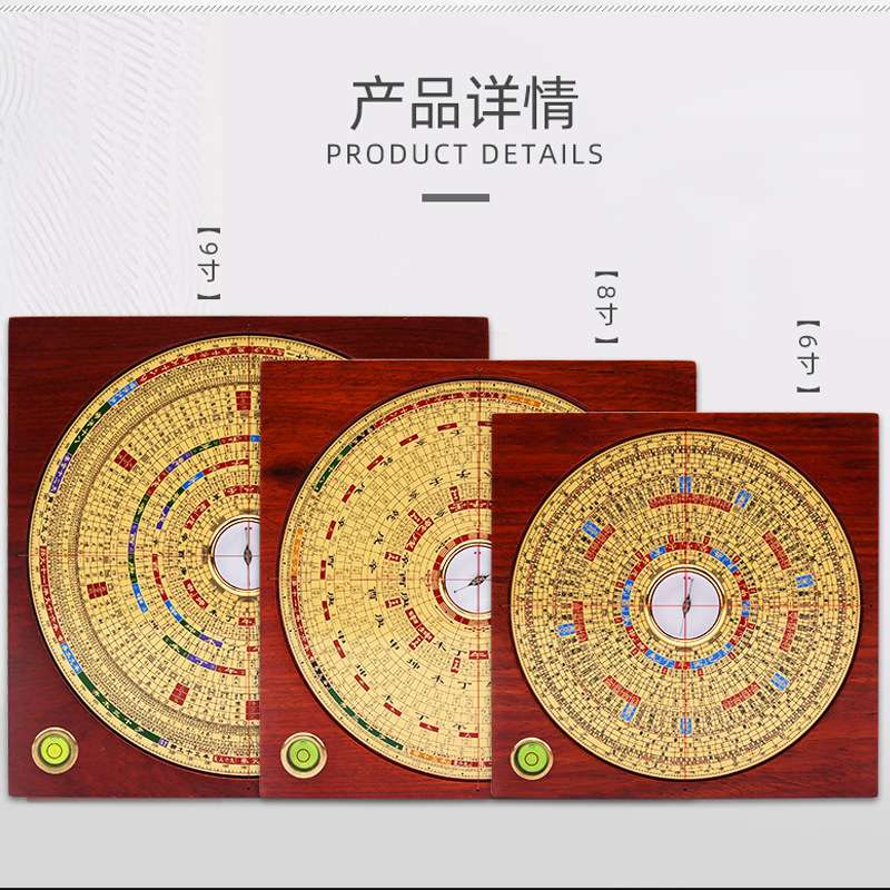 万福堂红花梨木制彩色7寸8寸9寸三元三合综合盘高精度强磁玛瑙天
