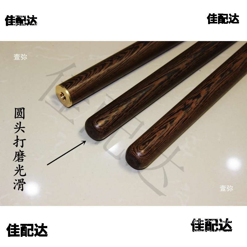 鸡翅木健身气功太极养生杖折叠武术棍拼接三合一实木鞭杆组合木棍