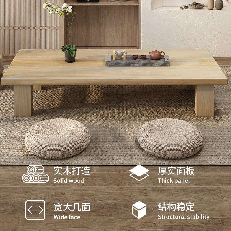 日式现代实木茶几榻榻米桌子矮桌禅意炕桌复古长条地桌阳台小茶几