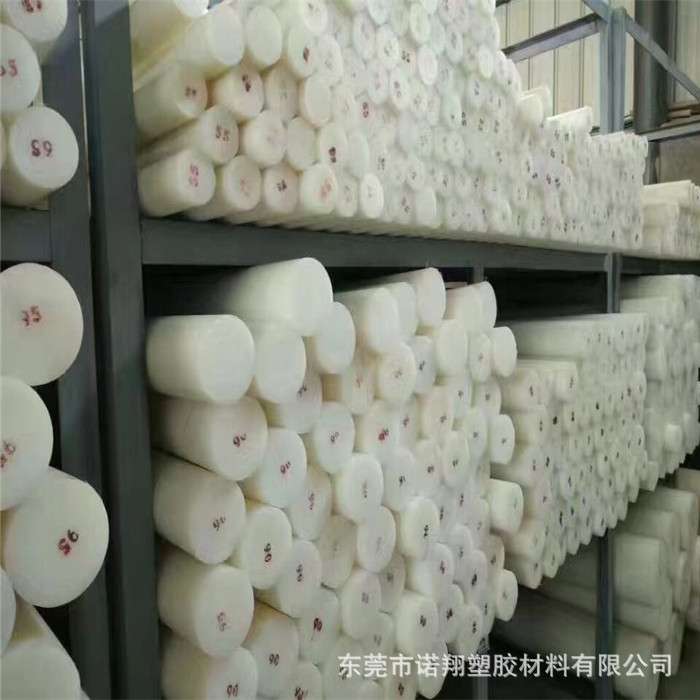 零切 加工PA62棒,白色 黑色 蓝色PA62棒,绿色PA62尼龙板 尼龙片