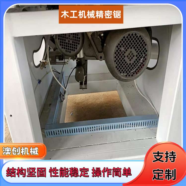 棺木合缝锯 斜直角数控精密双头人造板裁板锯 有机玻璃板精密锯