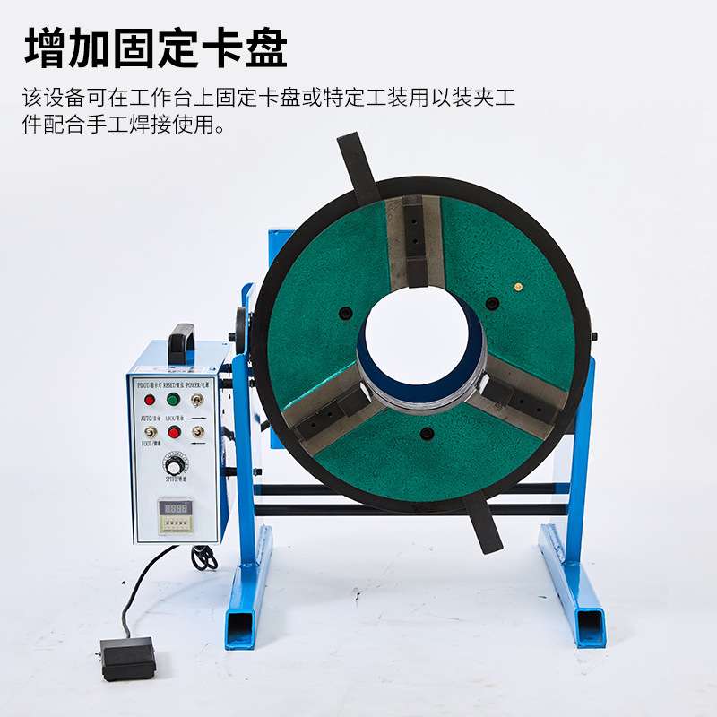 大通孔焊接翻转台 自动旋转 手动翻转焊接变位器转盘