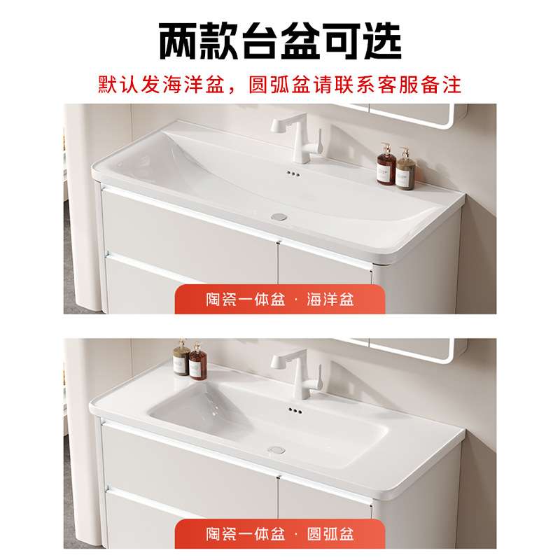 不锈钢浴室柜陶瓷一体盆海洋盆主柜感应灯洗手台双层大抽屉浴室柜