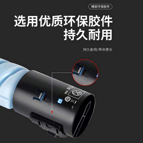 适用震旦ADT307粉盒ADC307碳粉筒ADC367墨粉仓456 556彩色455 555