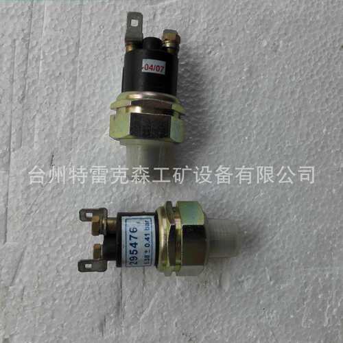 供应 TEREX parts 特雷克斯矿车配件 15230078低气压开关