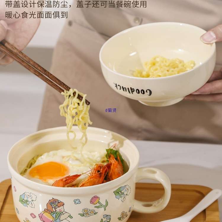 陶瓷泡面碗带盖宿舍学生泡面杯带手柄食堂打饭碗微波炉个人碗图片
