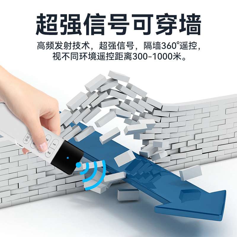 无线遥控开关免改线多路电源灯具灯光220V家用智能分体式控制器?