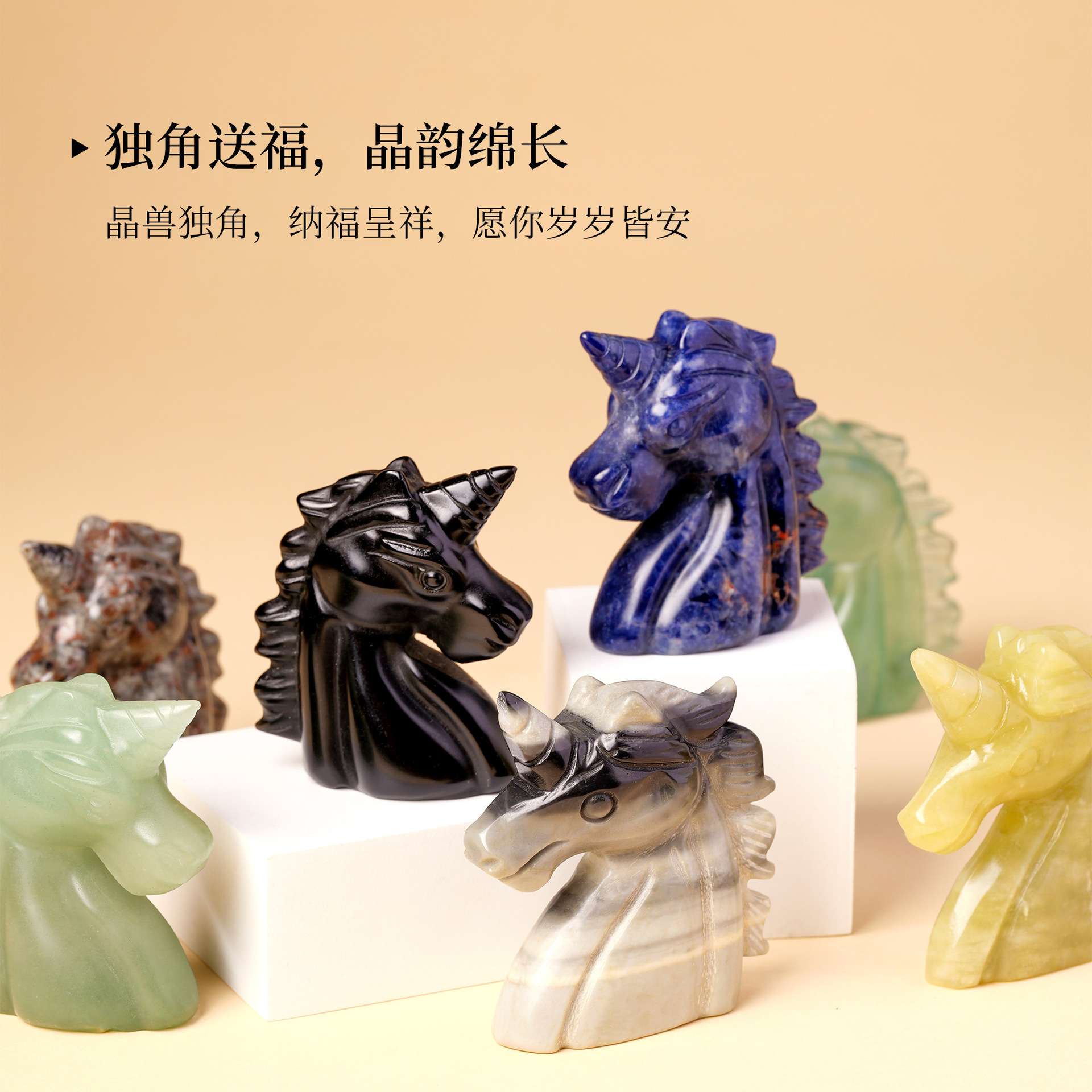 跨境热销天然水晶原水晶手工雕刻独角兽宝石玛瑙工艺品水晶摆件