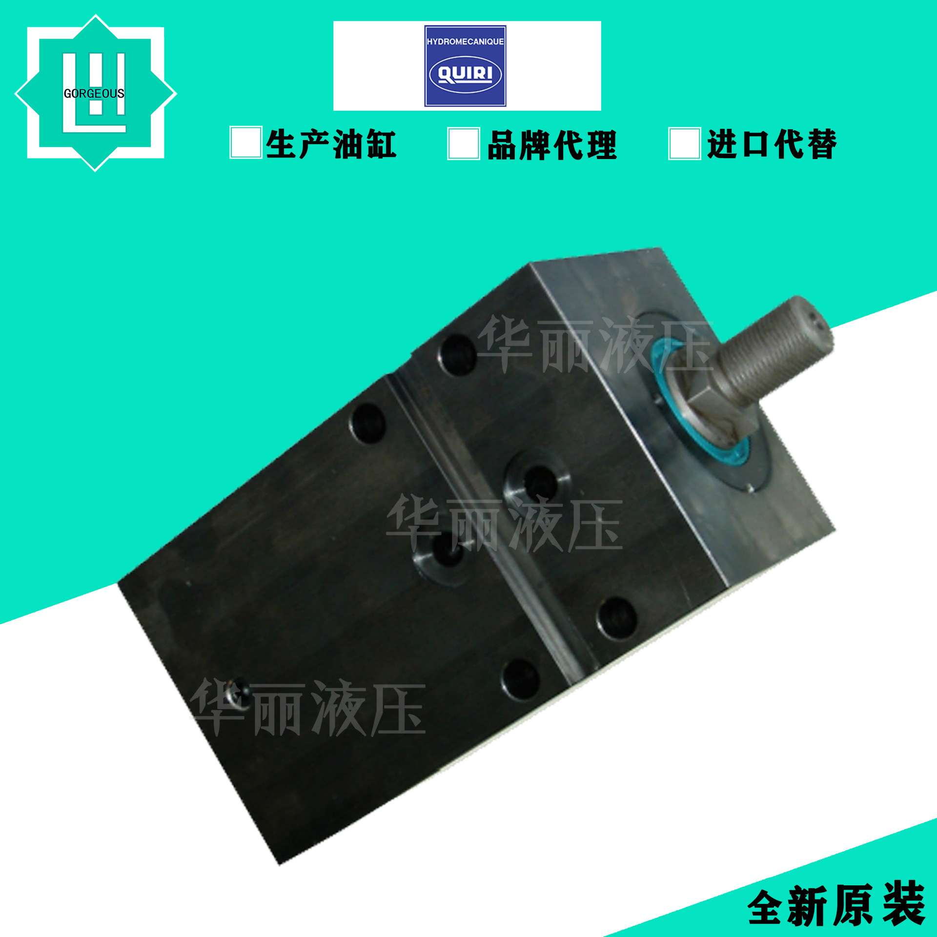 QUIR方形薄型油缸液压缸立式油缸方缸内牙外牙模具立式液压方缸