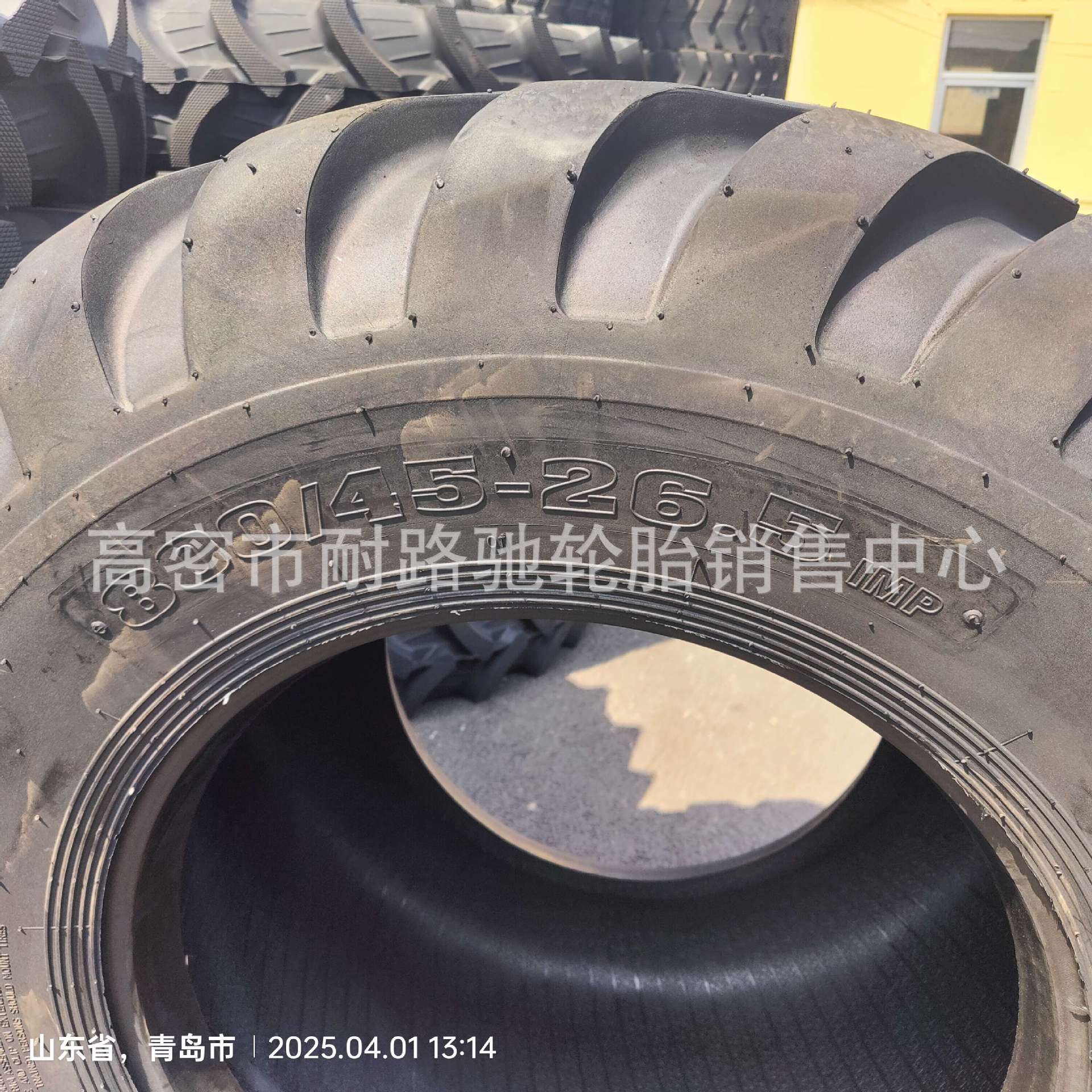 农业拖车800/45-26.5真空轮胎 载重加宽耐扎可改装配钢圈