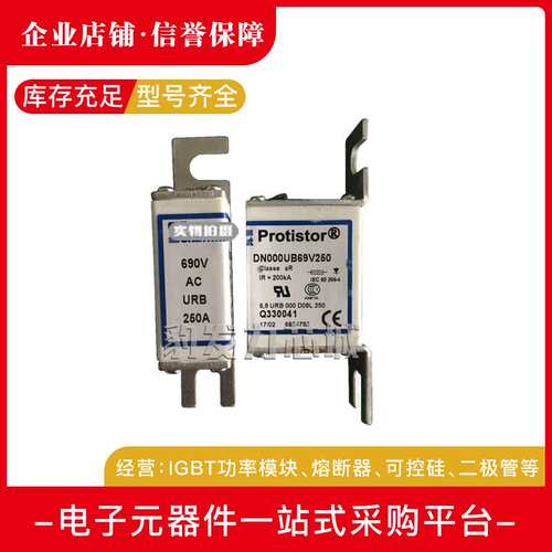 PC70GB69V50EF P301405 PC70GB69V63EF Q301406 80EF熔断器