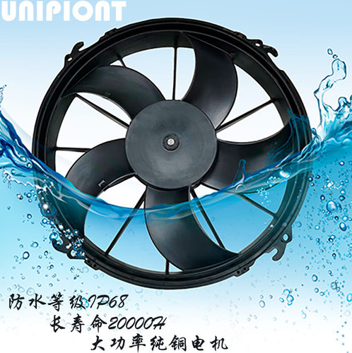 UNIPOINTLY-5S01D散热风机可替代VA01-BP70/VLL-79S