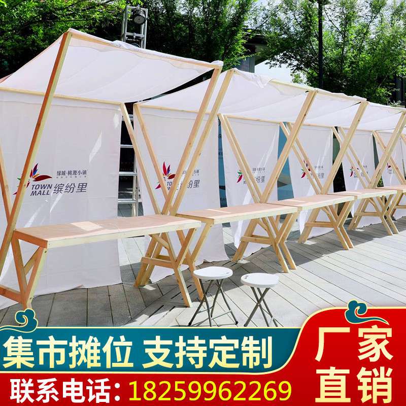 折叠摊位木质活动棚架夜市摆摊小推车轮子户外集市货架小吃展示架