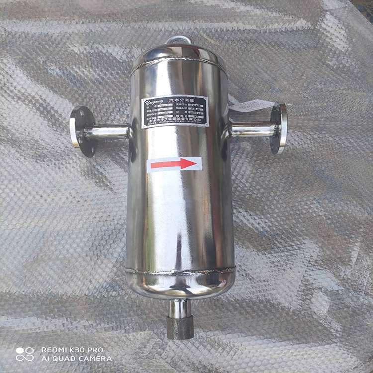 304不锈钢气液分离器  蒸汽气水分离器 旋风式挡板式空压机锅炉用