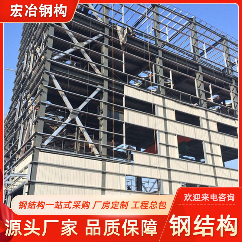 厂家承接钢结构厂房车间库房钢构材料订造工程施工一站式服务
