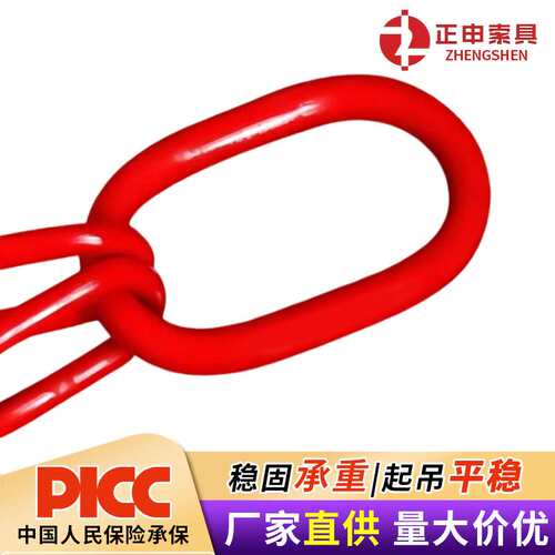 单腿链条索具正申成套链条索具双腿三腿四腿组合起重索具