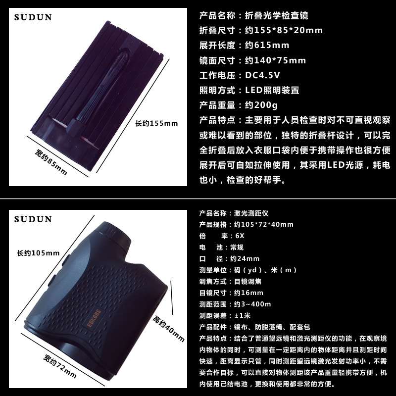 多功能铝合金安检工具箱单位应急检查七件套九件套手提安检箱